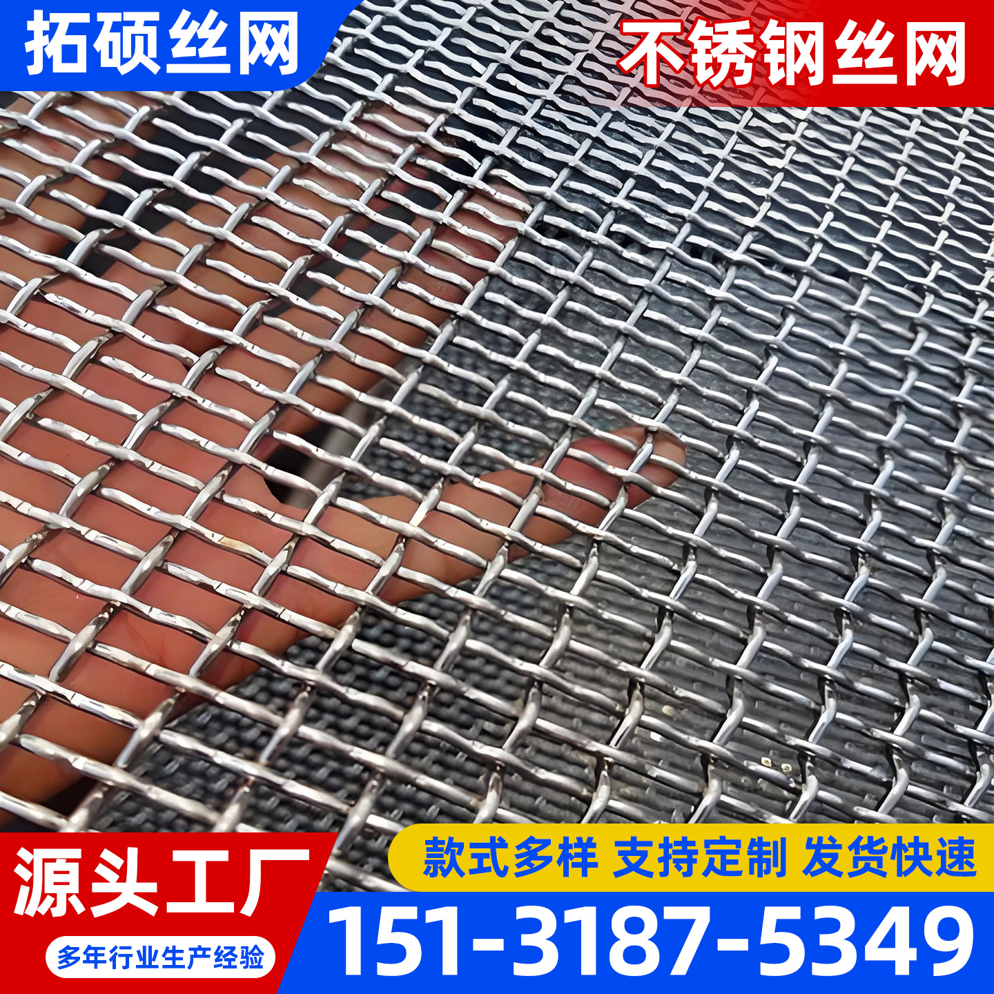 鄂尔多斯市不锈钢网过滤网 - 推荐